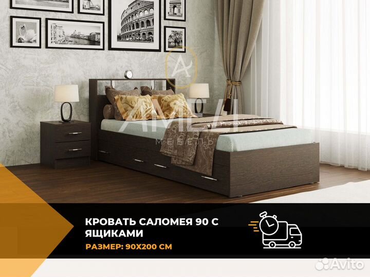 Кровать 140х200 см