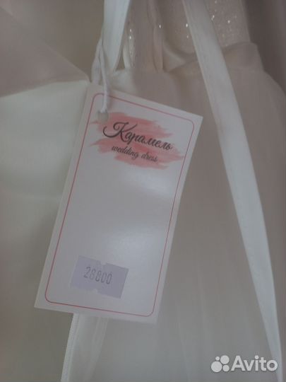 Свадебное платье 44
