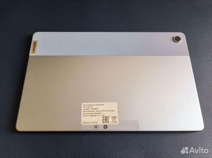 Lenovo tab m10 plus 3rd gen