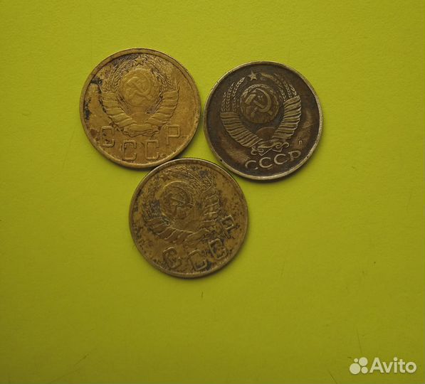 Продам монеты СССР