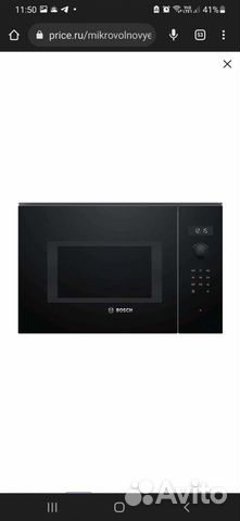 Микроволновая печь Bosch bfl554mb0 встраиваемая купить в Москве ...