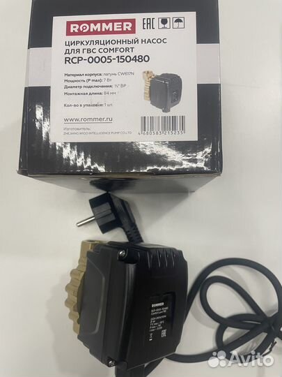 Циркуляционный насос Rommer для гвc