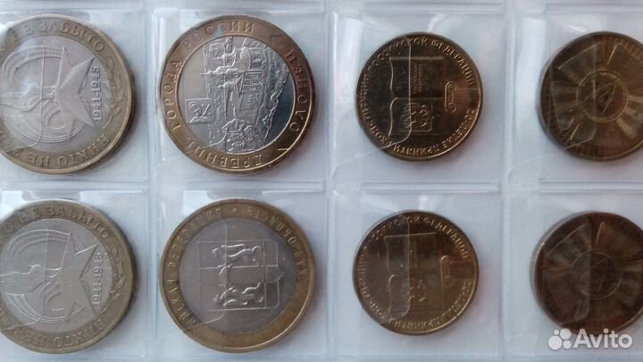 Обмен юбилейных монет