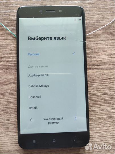 Xiaomi Redmi 4X, 3/32 ГБ