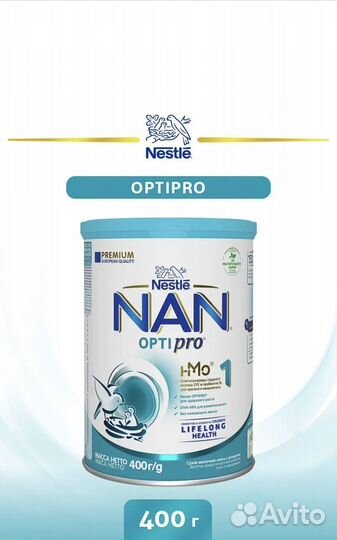 Детская смесь нан 1 optipro