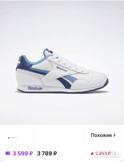 Кроссовки 34 размер