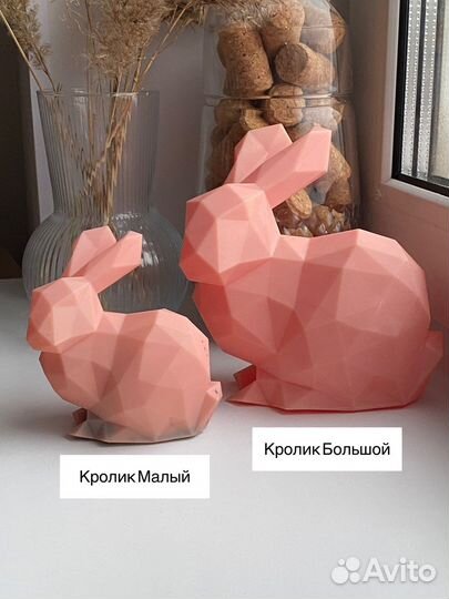 Кролики Модели для изготовления силиконовых форм