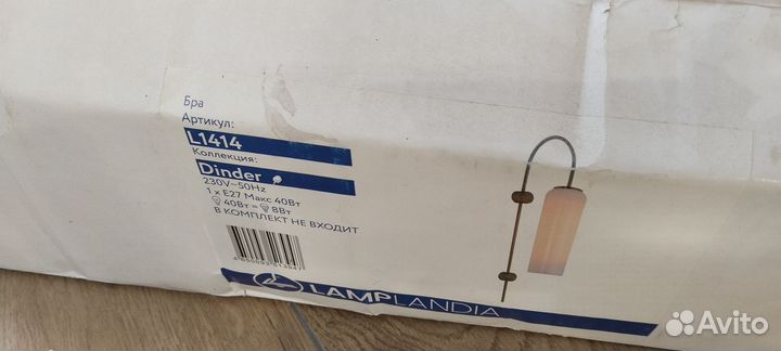 Светильники, бра настенные