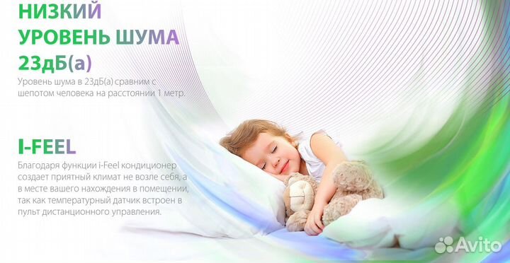 Кодиционеры Ballu Discovery 2023