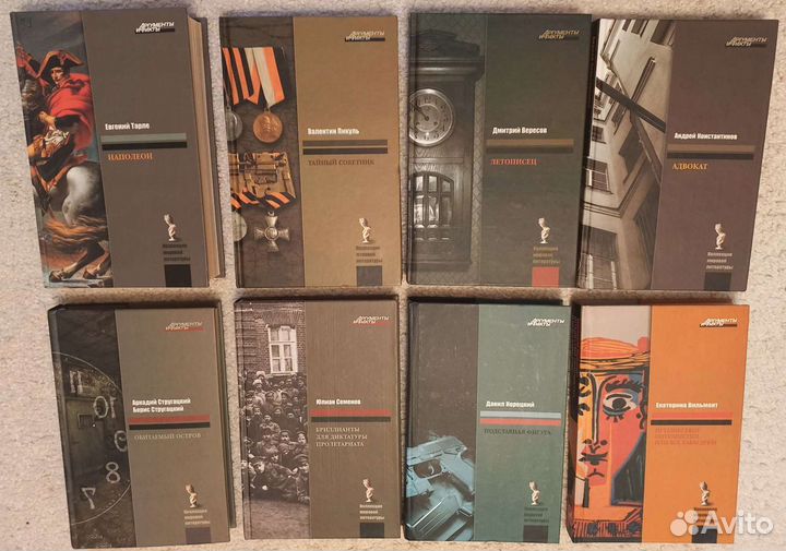 Книги разных авторов