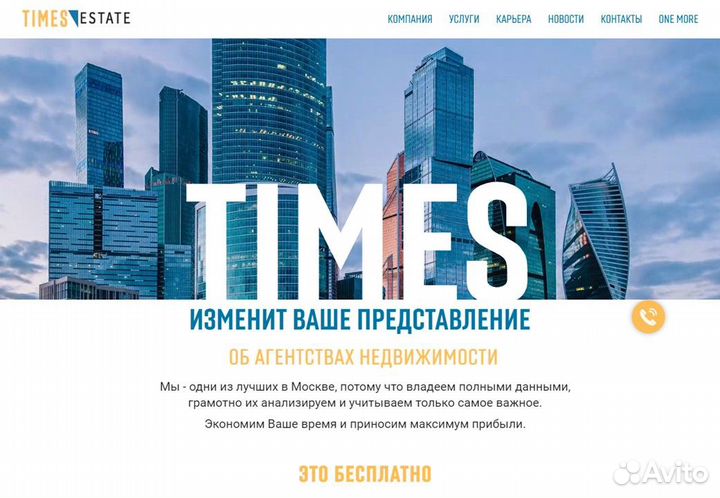 Создам сайт, лендинг, магазин на Tilda