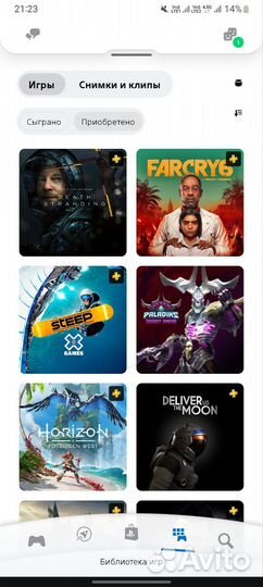 Аккаунт ps5 личный в аренду