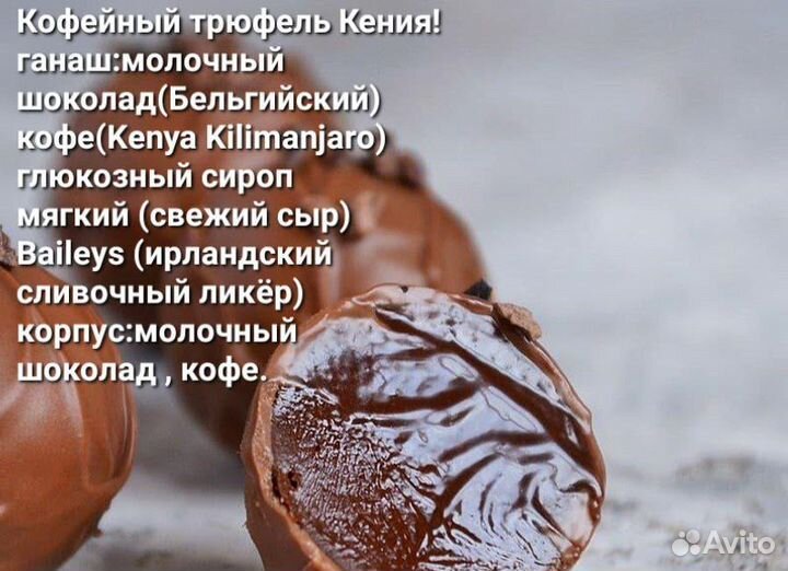 Сырные трюфели. Высокая кухня