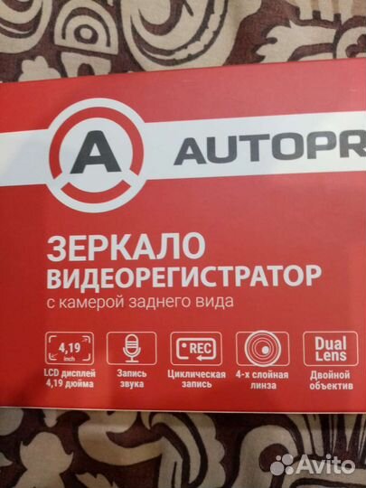 Видеорегистратор зеркало