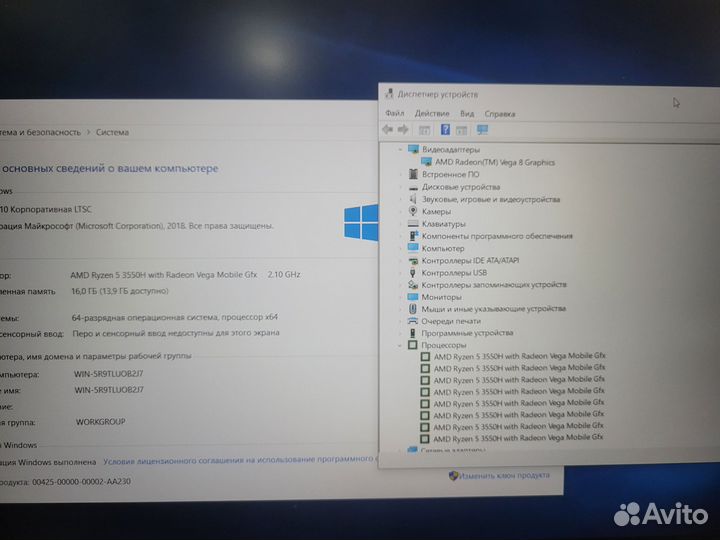 Среднеигровой Acer A715 -Ryzen 5 3550H/16Gb/Vega 8