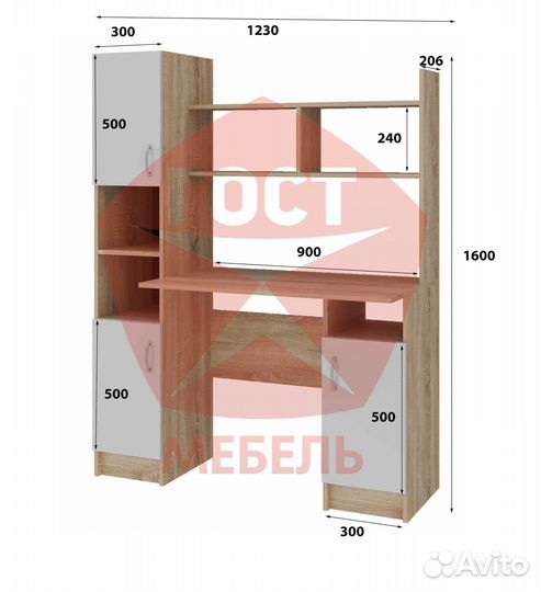 Компьютерный стол