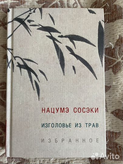 Книги разные