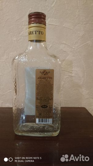 Бутылки пустые из под напитков