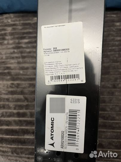 Беговые лыжи atomic redster c9 carbon