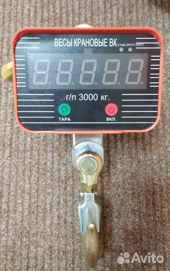 Весы крановые (новые)