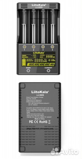 Liitokala lii 500s