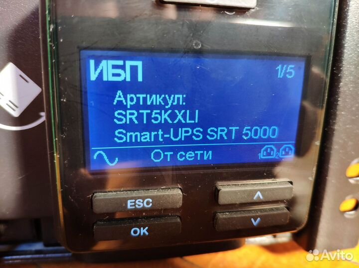 Ибп on-line APC Smart-UPS SRT5krmxli 230V без акб