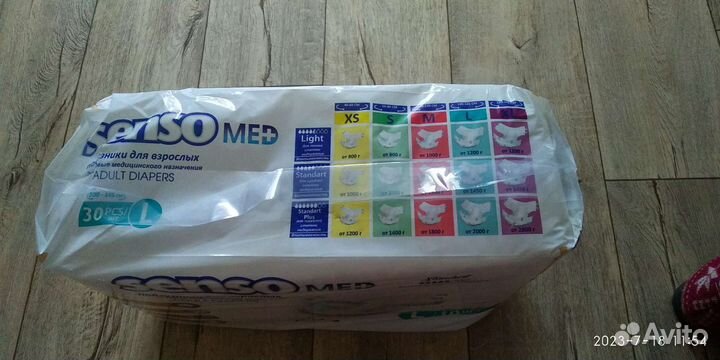 Памперсы для взрослых размер L