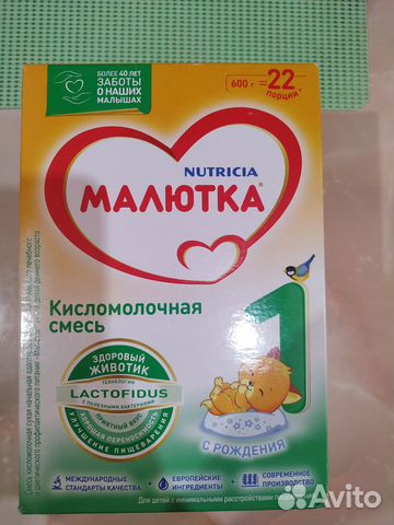 Детское питание