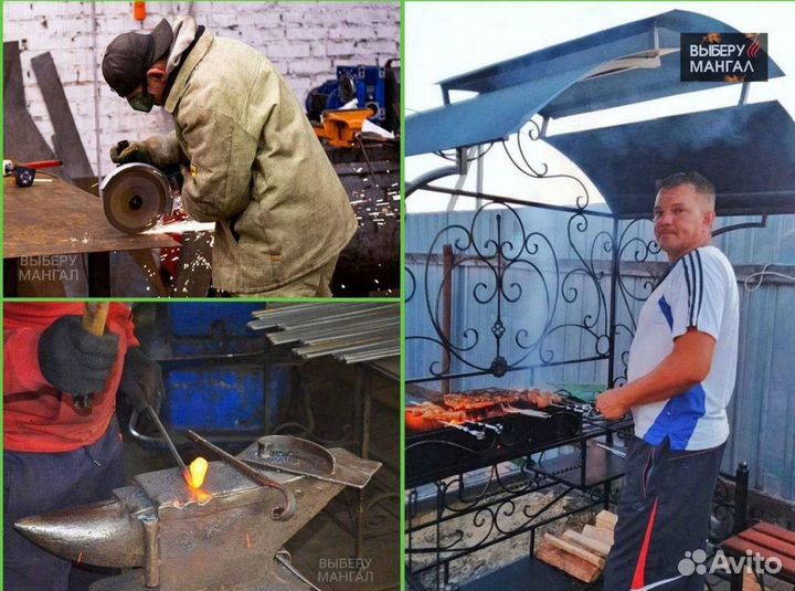 Мангал с крышей