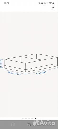 Органайзер для хранения икеа стук 51х34х10 см