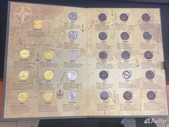 Альбом для монет пятерочка