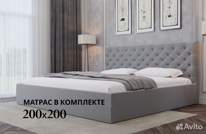Кровать 200х200 с доставкой