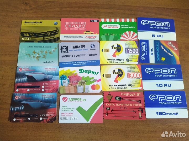 Пластиковые карточки