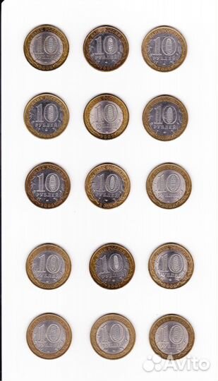 Монеты современной России, 10 р (биметалл)