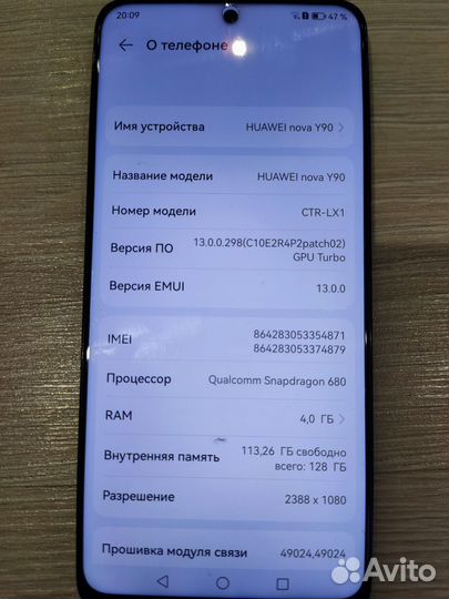 HUAWEI nova Y90, 4/128 ГБ