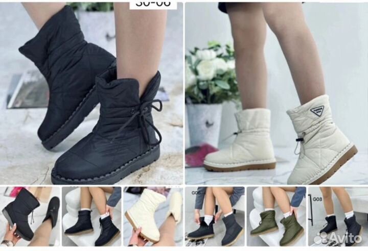 Сапоги новые