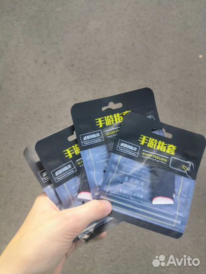 Напальчники для игр