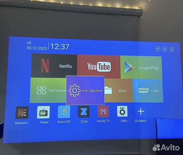 Проектор ultra hd