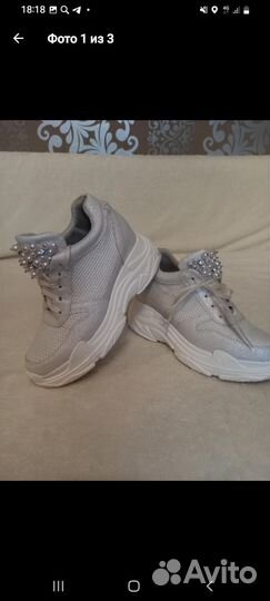 Кроссовки женские