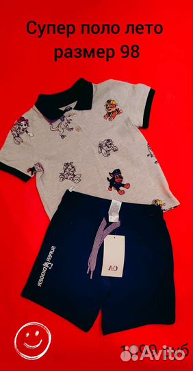 Детская одежда для мальчиков новая 92-98