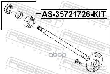 Подшипники полуоси комплект AS-35721726-KIT AS