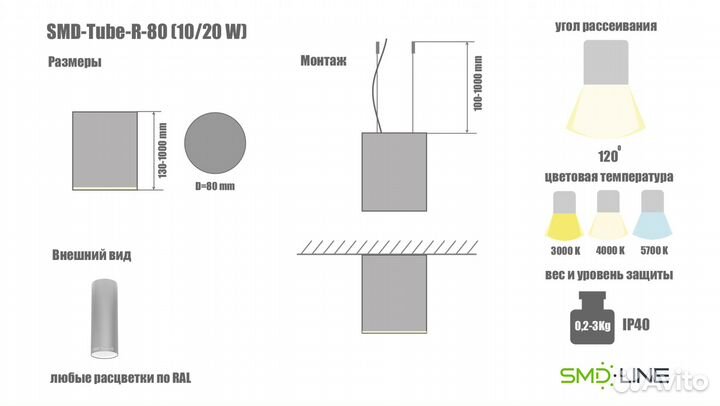 Светильник в форме трубы круглое сечение профиля