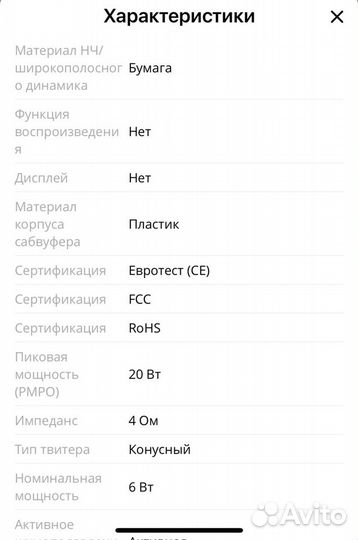 Нулёвая Anker Soundcore Boost