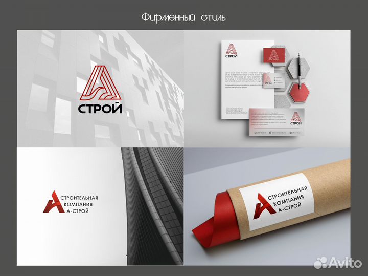 Дизайнер (логотип, полиграфия, соц. сети)