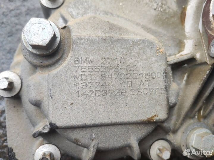 Раздаточная коробка BMW X3 E83 рест. 2007 7555293