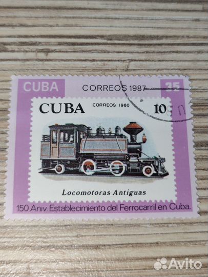 Почтовые марки СССР