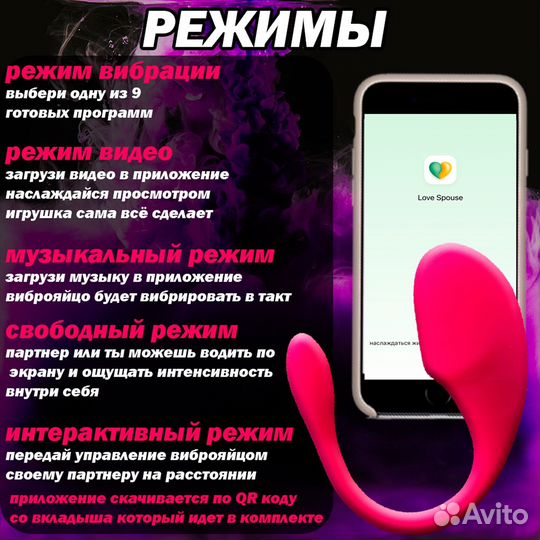 Игрушки для взрослых