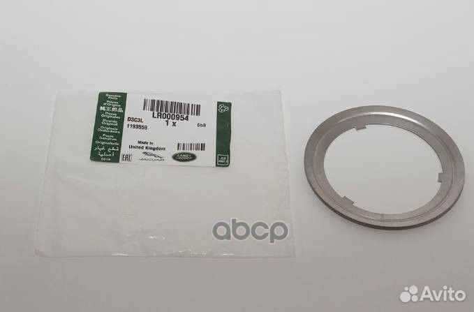 Прокладка LR000954 land rover