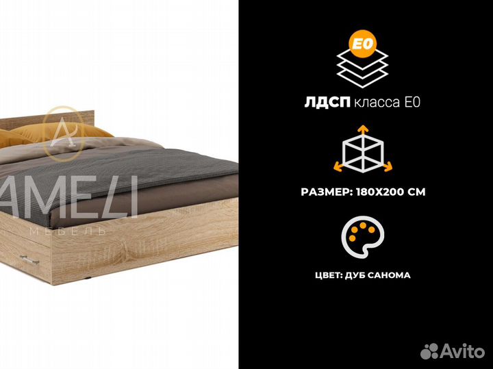 Кровать от производителя