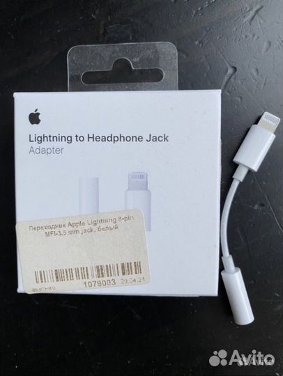 Переходник на iPhone